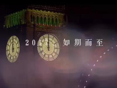 2017，常德，我想對(duì)你說